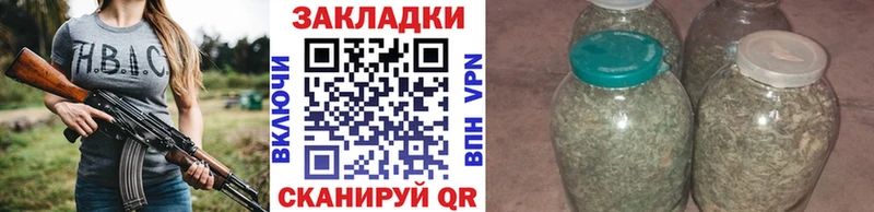 Купить закладку Заволжск Конопля  Меф мяу мяу  ГАШИШ 