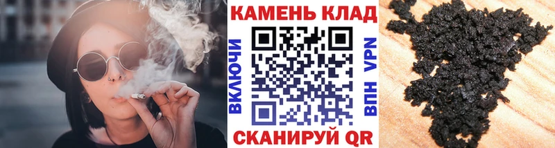 гидра tor  Заволжск  Гашиш Изолятор  цены  