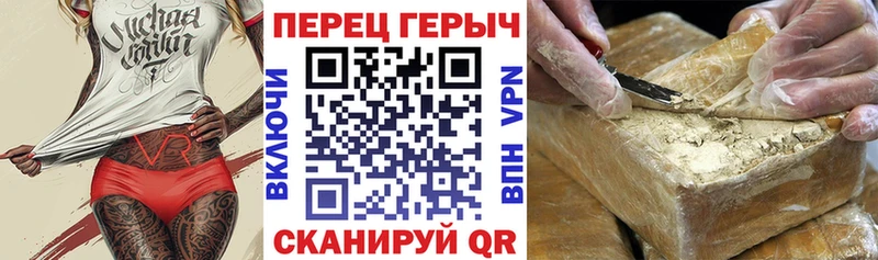 Героин VHQ  omg онион  Заволжск 