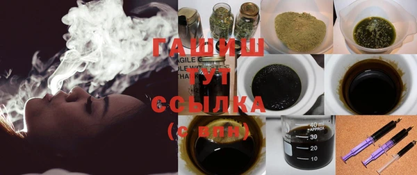 экстази Вязники