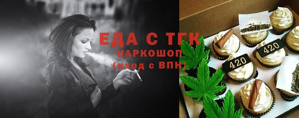 экстази Вязники