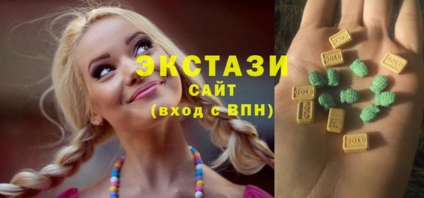 экстази Вязники