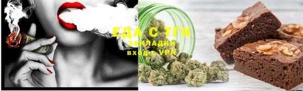 спиды Верхний Тагил