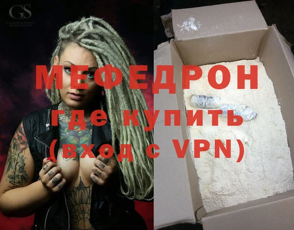 экстази Вязники