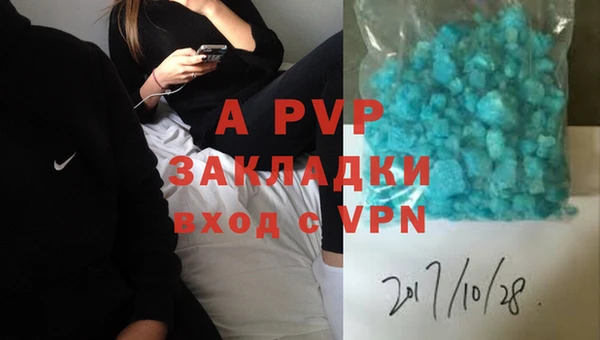 спайс Горняк
