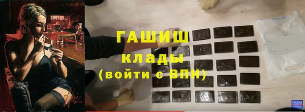 МДМА Горнозаводск