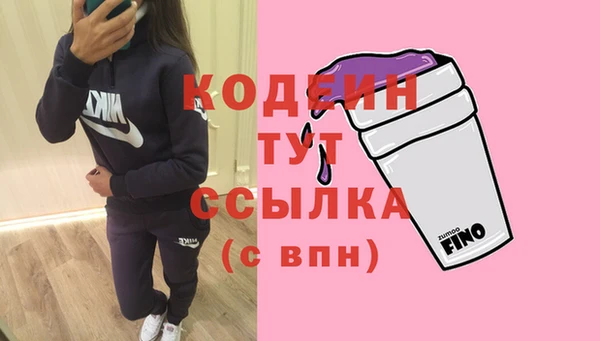 экстази Вязники