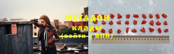 экстази Вязники