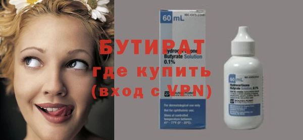 экстази Вязники