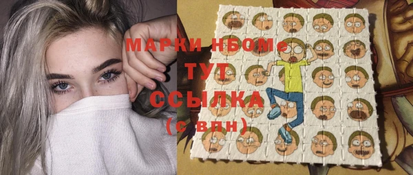 экстази Вязники