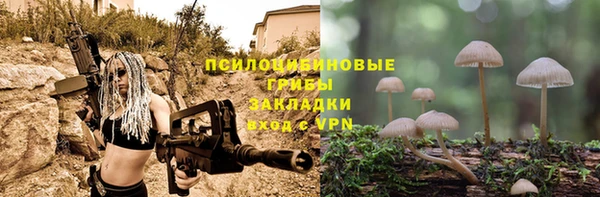 гашишное масло Вязьма