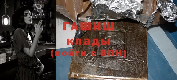 спиды Верхний Тагил