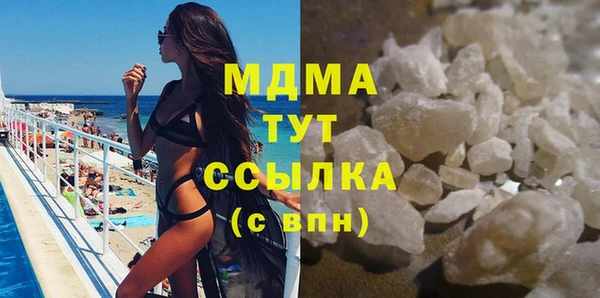 гашишное масло Вязьма