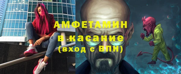 спайс Горняк