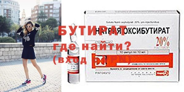 экстази Вязники
