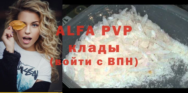 экстази Вязники
