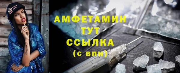 спайс Горняк