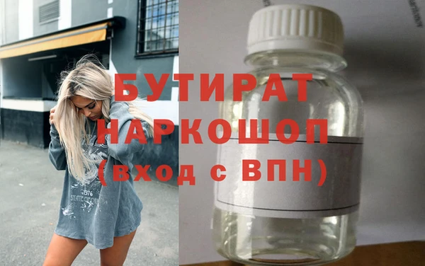 МДМА Горнозаводск