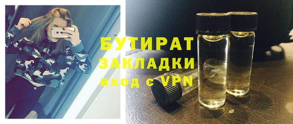 экстази Вязники