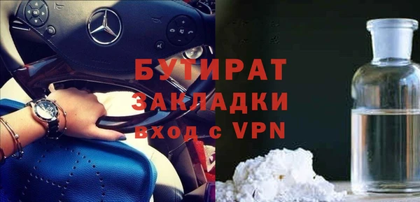 гашишное масло Вязьма