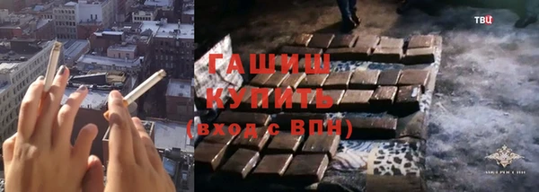 гашишное масло Вязьма