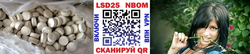 даркнет сайт  Заволжск  МЕГА как зайти  ЛСД экстази кислота 