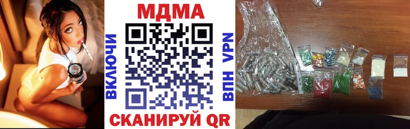 МДМА VHQ  как найти закладки  Заволжск 