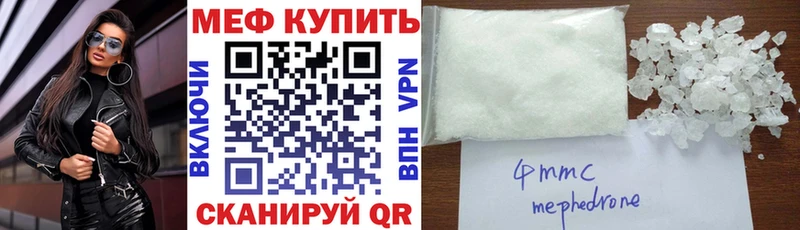 Меф VHQ  Заволжск 