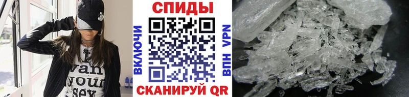 Метамфетамин Methamphetamine  shop Telegram  Заволжск 