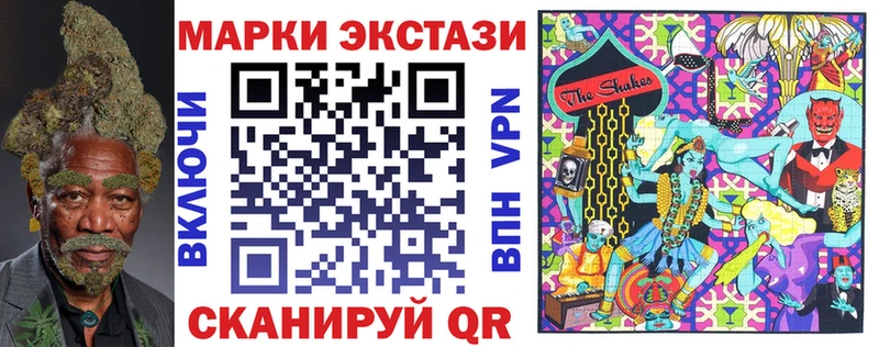 маркетплейс наркотические препараты  Заволжск  Марки N-bome 1,5мг 