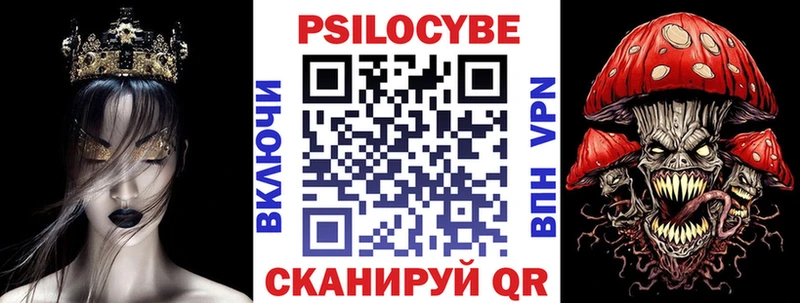 Псилоцибиновые грибы Magic Shrooms  Заволжск 