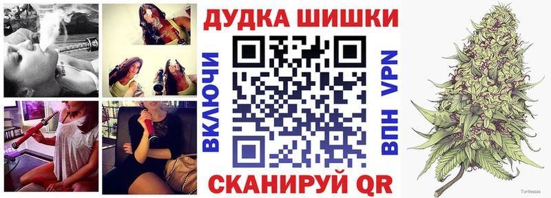 KRAKEN как войти  купить наркоту  Заволжск  Конопля план 